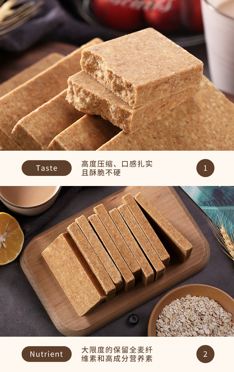 老乡亲 压缩饼干 行军干粮 420g*2盒 4口味可选 图8