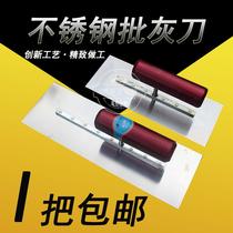 Iron plate for stainless steel paint. Painters mud board for painting. Iron plate batch putty batch wall knife. Mud board