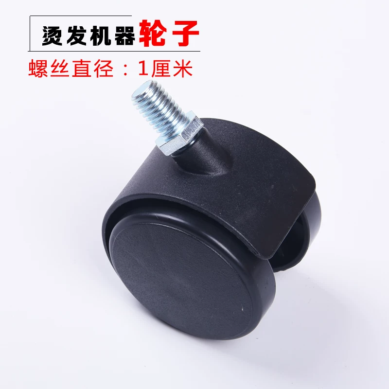 Черная вихрь-оснастка для подвитки плетения Beautiful Hair Heating Machine Roller Wheel Resonation Instrument Steam Machine Wheel барбер-шоп
