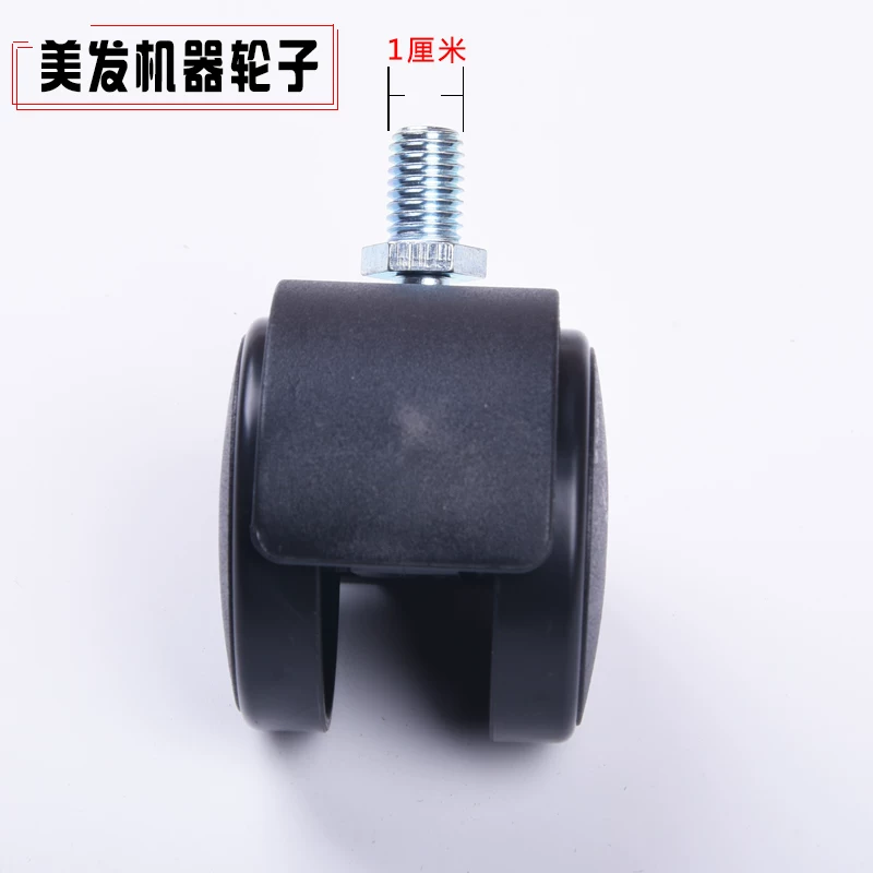 Черная вихрь-оснастка для подвитки плетения Beautiful Hair Heating Machine Roller Wheel Resonation Instrument Steam Machine Wheel барбер-шоп