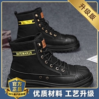 Черный (модель обновления)