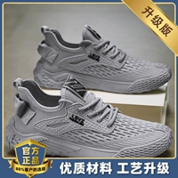 Серый (обновление)