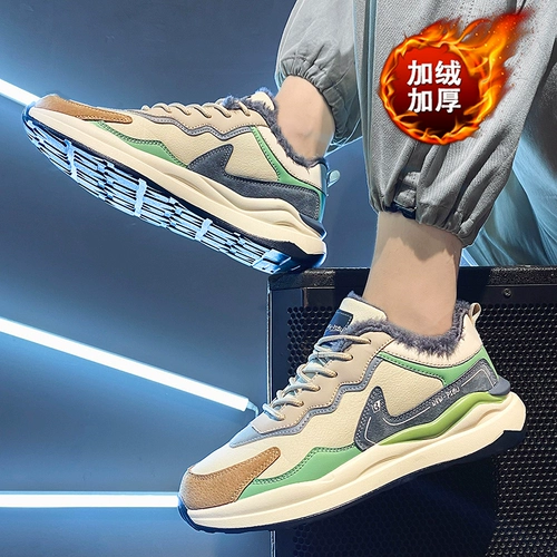 Зимняя спортивная обувь для отдыха, высокие утепленные туфли, для бега