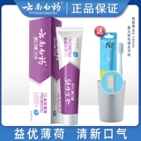 云南白药 Мятная зубная паста, свежий пробиотик