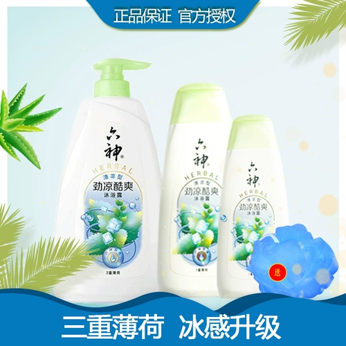 Летний гель для душа, мятный тонер подходит для мужчин и женщин, 200г, 450 мл