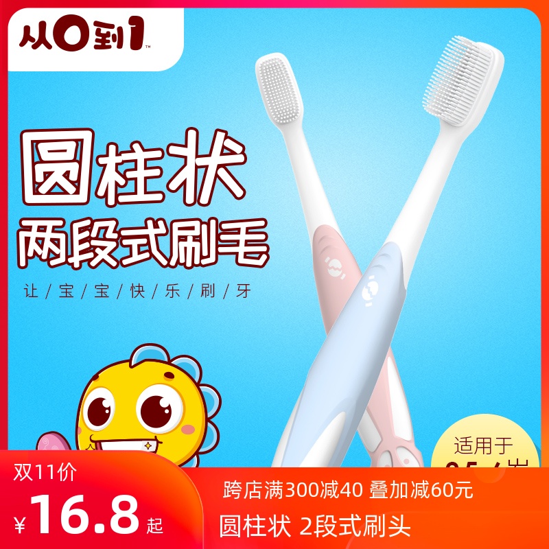 Nami From 0 to 1 Infant Baby Nano Toothbrush 2 5-6 years old Soft Airy Milk Toothbrush Soft Gum Biting Stick