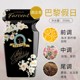 Flower fairy air freshener indoor aromatherapy bathroom ຫ້ອງນ້ໍາ deodorant artifact ກິ່ນຫອມດົນນານຫ້ອງນອນ 350ml