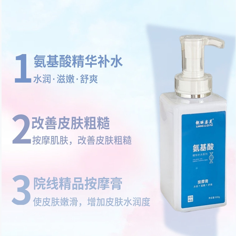 当肌肤渴望一场来自大地的轻抚_乳液_淘宝美妆网