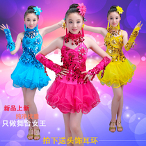 New children Latin dance to serve girls sequins dance performance to suit Latin dance dresses with fewer children to practice the practice