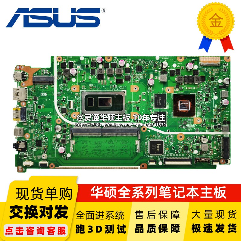 Asus Vivobook 15 V5000F/J V5200J Y5100 X712/X512Ff/J/B/L/A/D/U Asus Vivobook 15 V5000F/J V5200J Y5100 X712/X512Ff/J/B/L/A/D/U