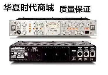 Avalon single-channel vacuum tube for VT-737SP 737 call Avalon single channel vacuum tube