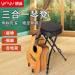연주 및 노래를 위한 특수 기타 스툴, 민요 연습 및 연주를 위한 발 의자, 3-in-1 접이식 풋 페달 기타 스툴