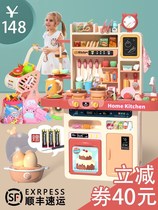 Childrens kitchen toy set simulation kitchen utensils cooking big house girl birthday gift gift year old