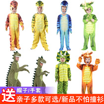 Dinosaur clothing childrens jumpsuit green Triceratops animal suit Festival cos stage performance childrens clothing