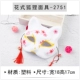 Fancy Fox Mask-2751#(18*высота 17 см шириной)