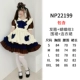 NP22199