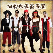Halloween costume Pirate performance suit Male and female Pirates of the Caribbean cosplay adult masquerade performance suit