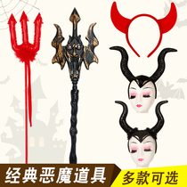 Halloween props cosplay sleeping curse witch headdress Hornhead witch hat demon fork Horn Head