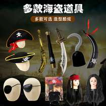 Pirate props Pirate knife gun blindfold Prom Party dress Pirates of the Caribbean hat accessories Plastic props beard