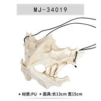 MJ-34019 Tengu