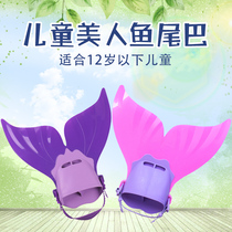 Children Mermaid Flippers Girl One Flippers Whale Tail Single Girl Swimming Training Diving Equipment