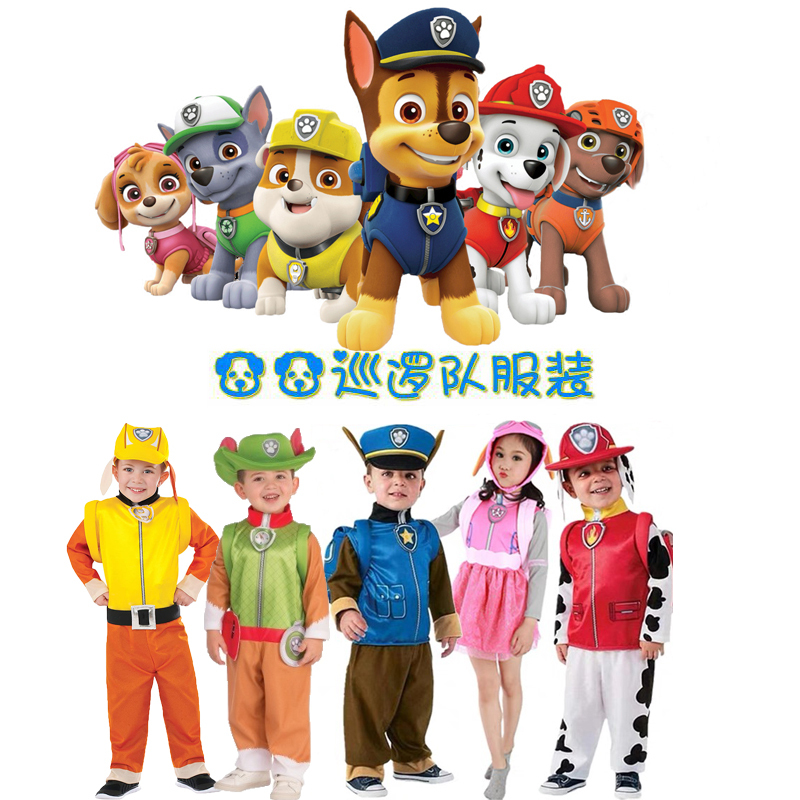 Children's Paw Patrol Costume, Dog Patrol Stage Performance Outfit, Children's Day Clothing, Game Archie, Furry Performance