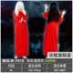 Red Sadako Nongzi 918-xl Code