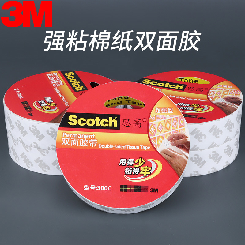 Multi-function strong double-sided transparent adhesive patch high viscosity fixed wall waterproof adhesive tile wall floor anti-slip hands ripped open ultra-thin non-stained adhesive paste with hand-made dual-use tape