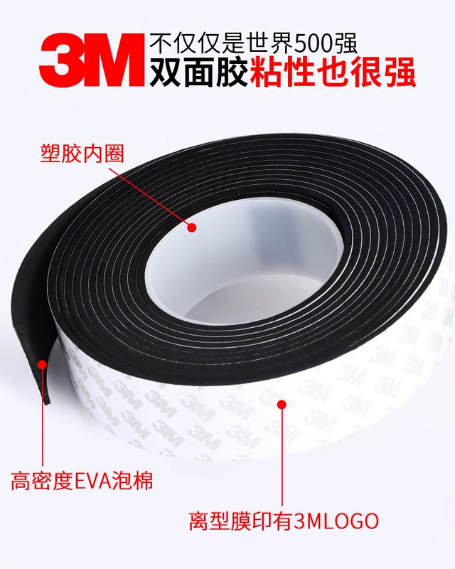 3M Băng keo một mặt EVA Đen Bọt Băng Băng Băng Chống nước Cửa không thấm nước Seam Chống gió Âm thanh Cửa cách âm Dọc Dải cửa sổ Dải dày chống địa chấn Niêm phong Rush Sea Stike Tự dính