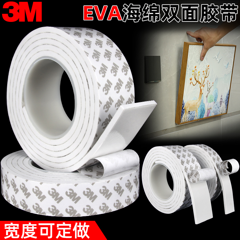 3M foam double-sided tape fixed wall photo frame high viscosity wall adhesive no trace sticker thickened strong foam sponge super sticky office advertising waterproof tile without leaving marks car with two sides white wholesale