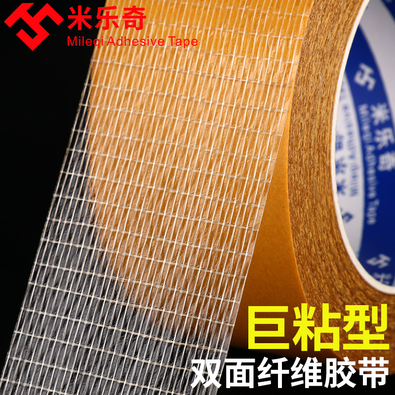 Mileqi Double-Sided Fiberglass Tape for Car Cabinets, Doors, and Windows, Anti-Collision Strip, Sealing Strip, Decorative Strip, Fiber Tape for Bonding Rough Surfaces, Rubber, Non-Woven Fabric, Leather, Wear-Resistant Mesh Tape