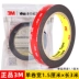 3M Keo dán hai mặt Xe có độ nhớt cao Keo dán hai mặt 5952 Móc gia dụng Crawling Tường Cao su Không Trace 5608 Nhiệt độ cao Etc Dính Mưa Lông mày cố định Không thấm nước Băng VHB Đặc biệt 