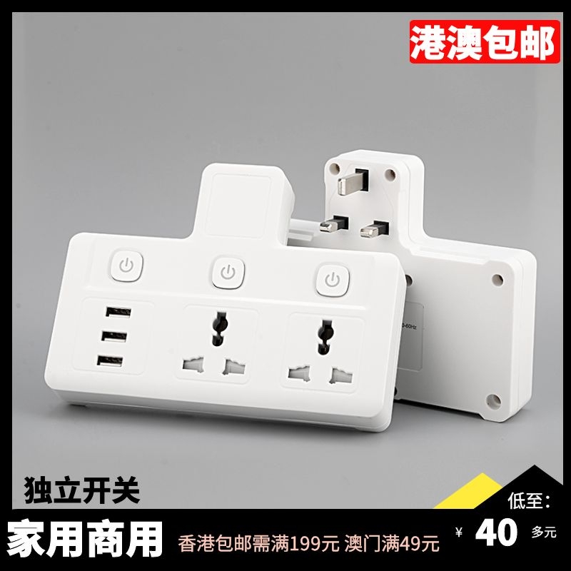 The new multifunctional plug board with USB socket row plug multi-hole wireless tow board Singapore converter plug fast charge