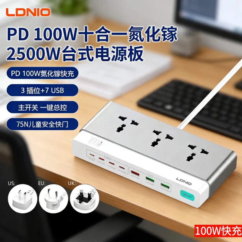 Multi-Port Type-C Desktop Power Strip with Uk Standard, 100W Fast Charging, Multiple USB Ports, Multi-Socket Uk Standard Extension Cord Multi-Port Type-C Desktop Power Strip with Uk Standard, 100W Fast Charging, Multiple USB Ports, Multi-Socket Uk Standard Extension Cord