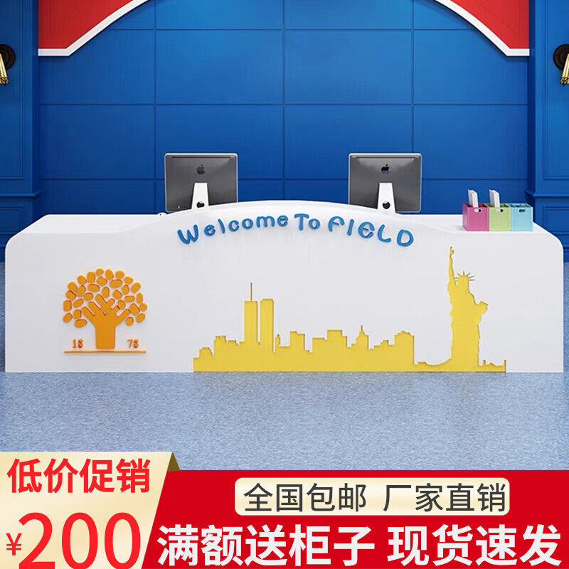 Kindergarten Roast Lacquer Front Desk Reception Desk Early Education Center Arched Greeting Cashier Desk Cashier Desk Training Institute Consultation Bar