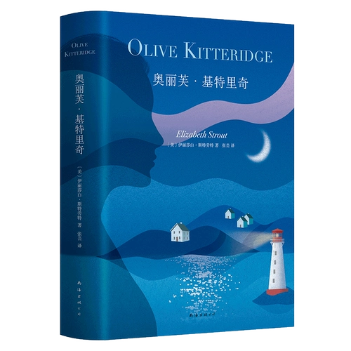 Olv & Middot; Kitic Aimei Award Award Award Award Award Poison Longue Movie Independent Fish Movie Рекомендуется HBO Американская драма Оригинальная литературная книга иностранных литературных книг New Classic