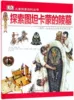Товары от 台州市新华书店图书专营店