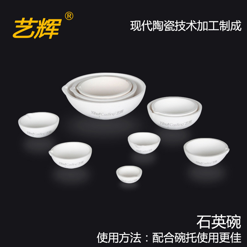 Art Pyroxene English melting gold bowl Small household non-stick crucible High temperature crucible Melting gold bowl Gold tools Burning gold bowl