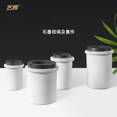 Yihui high-purity graphite crucible, high temperature resistance, medium and high frequency induction quartz crucible, molten gold, silver and copper heating melting crucible