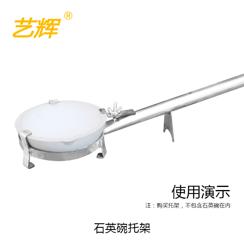 Quartz Lava Golden Bowl Nursery pliers burn gold with stainless steel shelf fixing fire gun burning quartz lava gold bowl rack