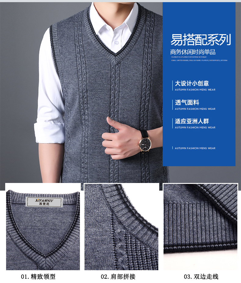 Mùa thu đông nam vest len ​​cổ chữ V không tay áo len mỏng Slim len đan vest thanh niên chạm đáy áo thủy triều vest nam