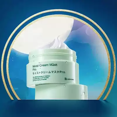 Official authorization) Beijing spot) Shunfeng Japan resurrection grass mask BbLABORATORIES send trial bag