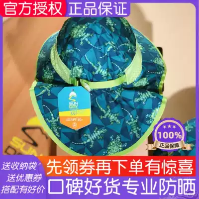 2020 New Reptile American Sunday Afternoons Baby Sunscreen Hood Hats