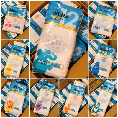 Beijing spot) Japan original nepia pull pants baby baby Whito12 hours underwear type XL38 pieces