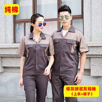 Хлопковые нарукавники, комплект, штаны, короткий рукав