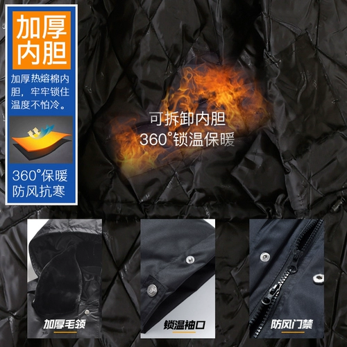 Зимнее длинное пальто, длинный пуховик для работы, увеличенная толщина