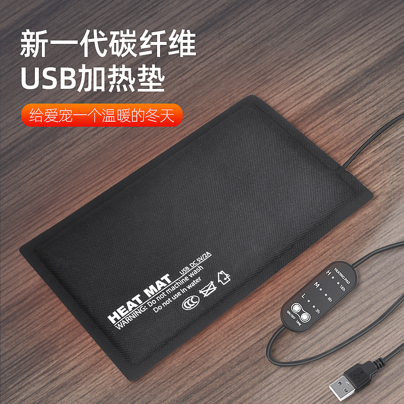 Reptile Heating Pad Gecko Snake Hedgehog Horned Frog Turtle USB Heater Climbing Pet Warm Pad Timing Timing Constant Temperature Pad