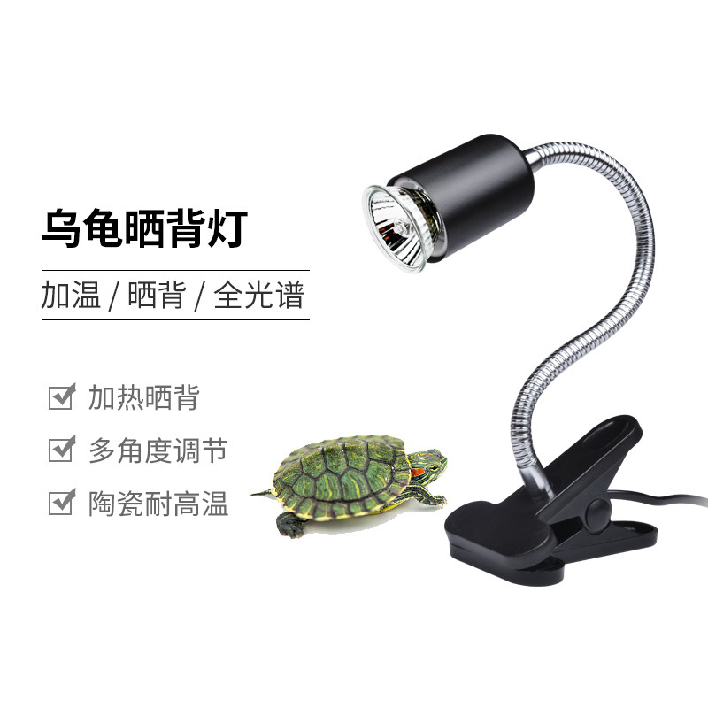 Reptile Box Heating Light Clip Ceramic Lamp Turtle Tortoise Hedgehog Lizard UvAUVB Sunning Universal Strap Switch E27 Light Clip