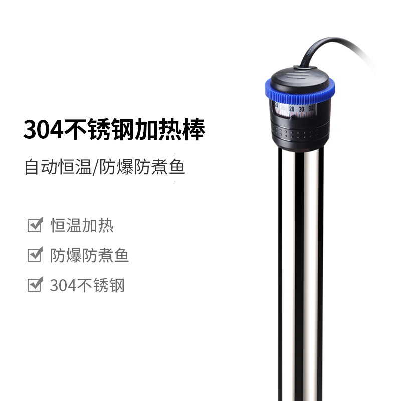 Fish tank Utortoise cylinder stainless steel Automatic thermostatic heating rods Small short Power Savings Explosion Protection Aquarium Heater