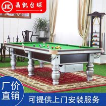 Billiard table standard type manufacturer Chinese black eight pool table